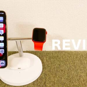 BelkinのMagSafe 3-in-1磁気ワイヤレス充電器レビュー