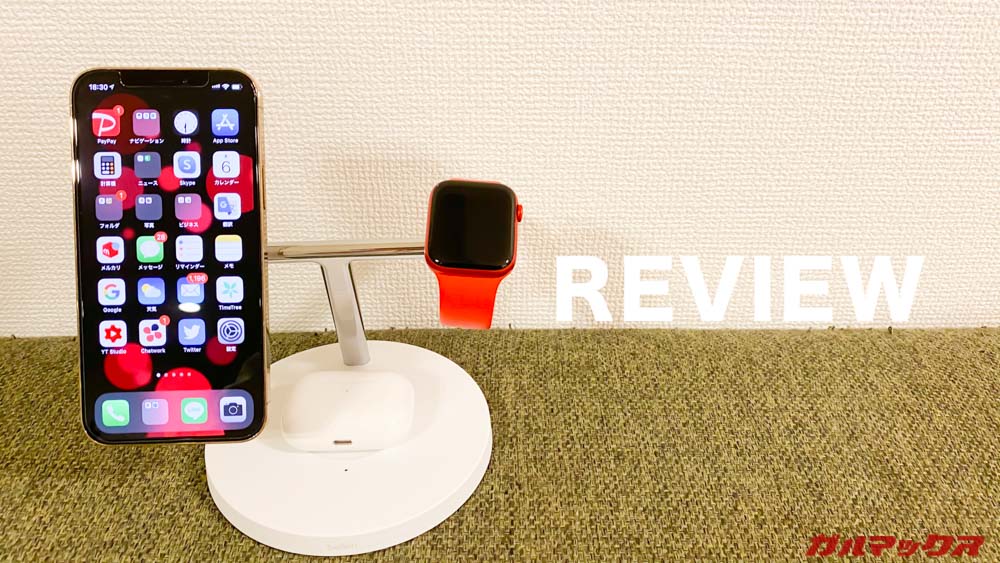 BelkinのMagSafe 3-in-1磁気ワイヤレス充電器