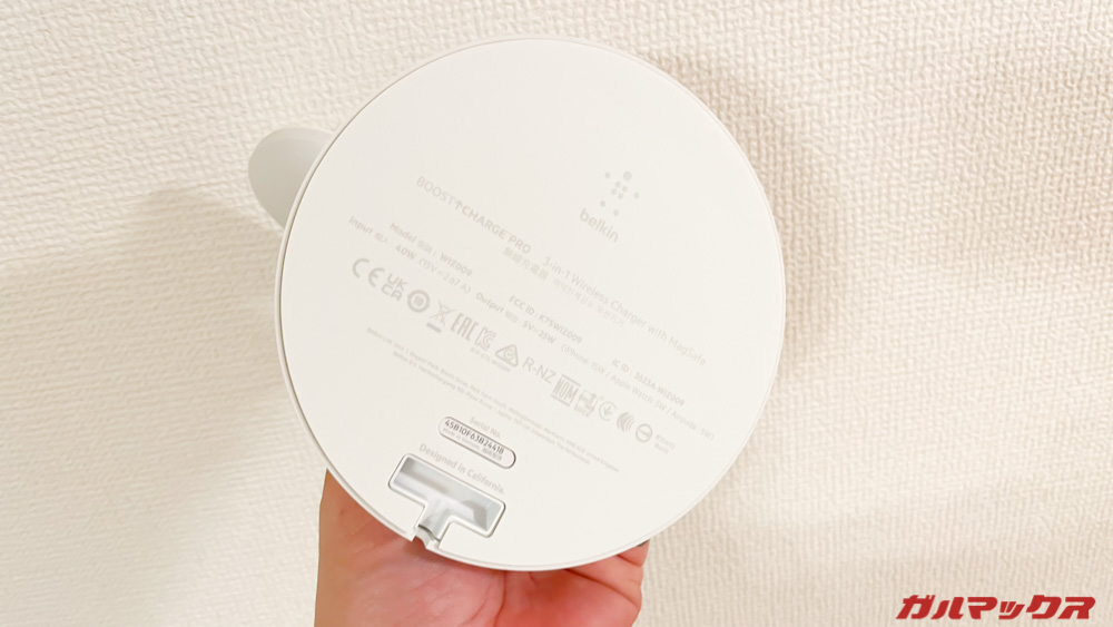 BelkinのMagSafe 3-in-1磁気ワイヤレス充電器