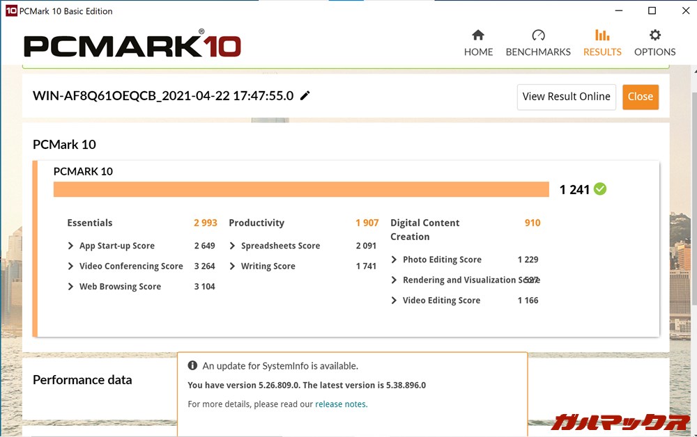 Nanote P8(ナノート P8)