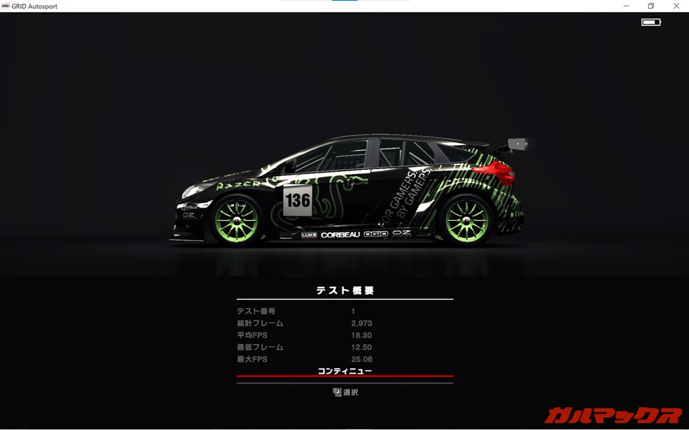 Nanote P8(ナノート P8)