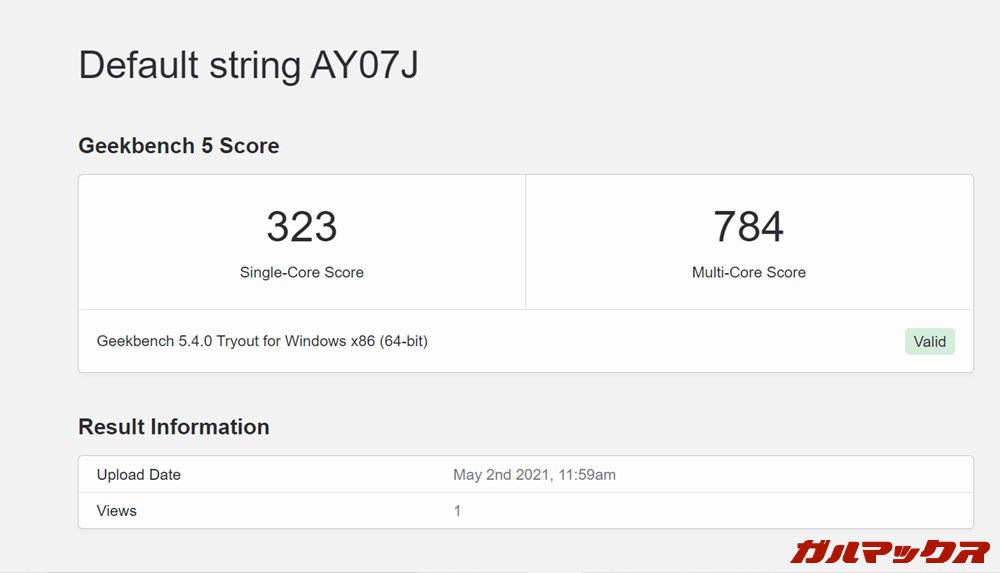 Nanote P8(ナノート P8)
