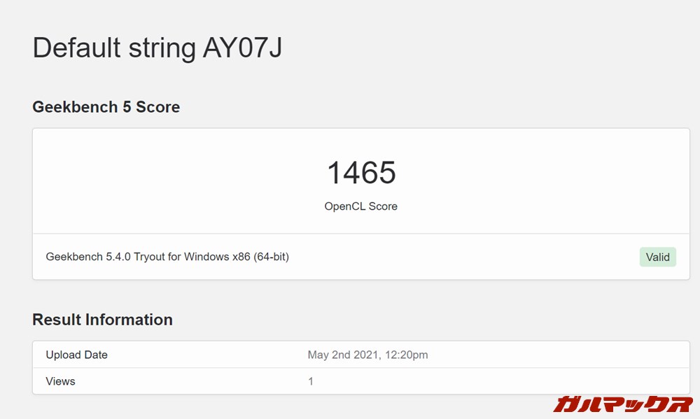 Nanote P8(ナノート P8)