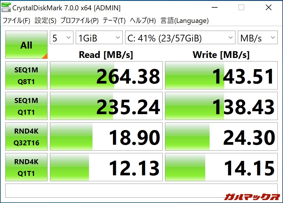 Nanote P8(ナノート P8)