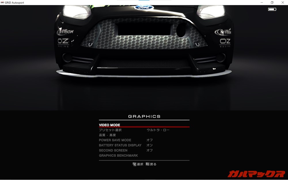 Nanote P8(ナノート P8)