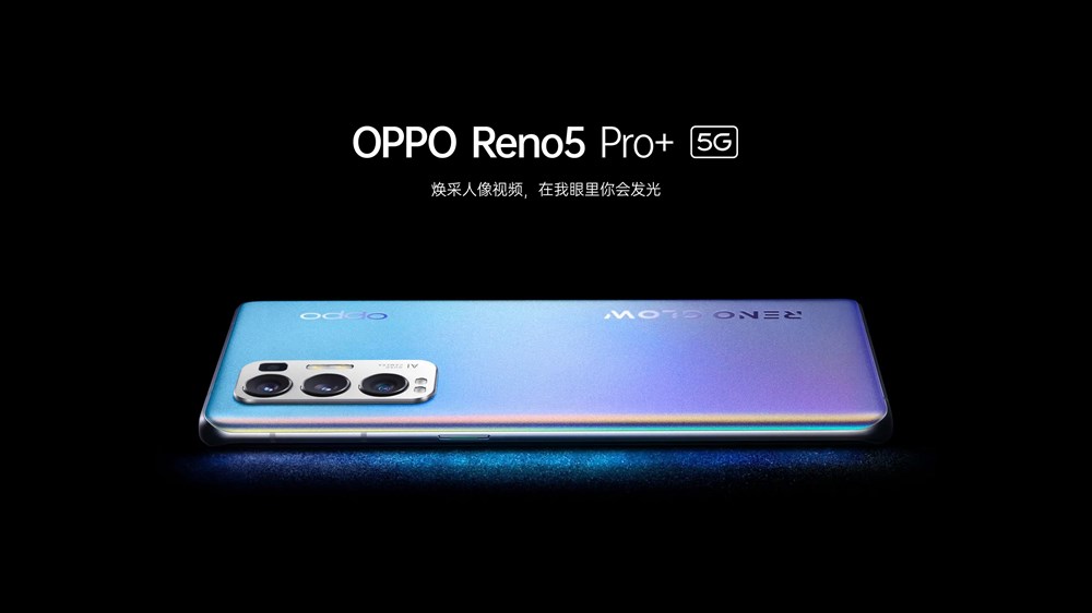 OPPO Reno5 Pro+/メモリ12GB