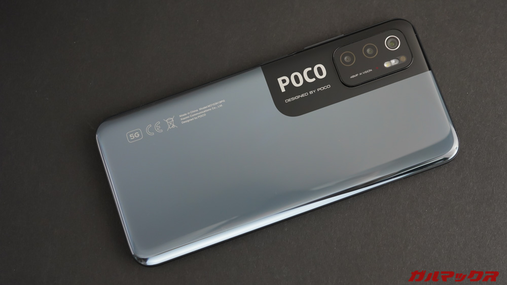 POCO M3 Pro 5G