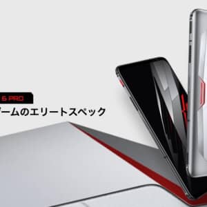 RedMagic 6 Pro/メモリ16GB（Snapdragon 888）の実機AnTuTuベンチマークスコア