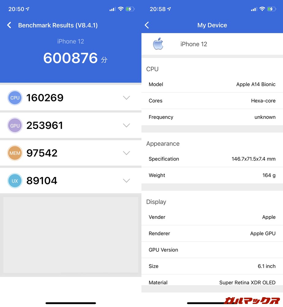 iPhone 12（iOS 14.4.2）実機AnTuTuベンチマークスコアは総合が600876点、GPU性能が253961点。