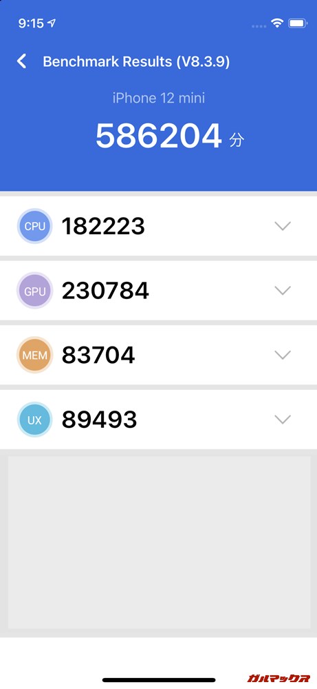 iPhone 12 mini(iOS 14.4.1)実機AnTuTuベンチマークスコアは総合が586204点、GPU性能が230784点。