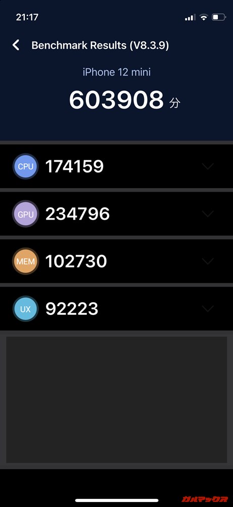 iPhone 12 mini(iOS 14.4.2)実機AnTuTuベンチマークスコアは総合が603908点、GPU性能が234796点。