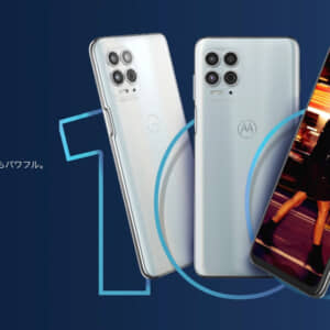 「moto g100（国内版）」発表！Snapdragon 870搭載で58,800円！発売日は5月28日！
