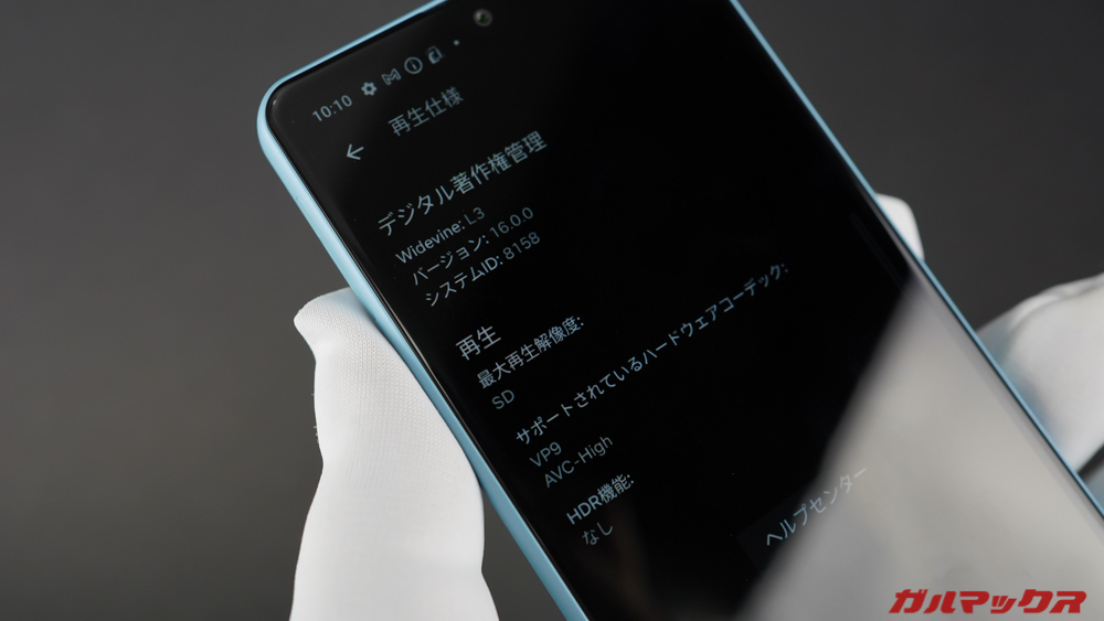 Xperia Ace Ⅱ