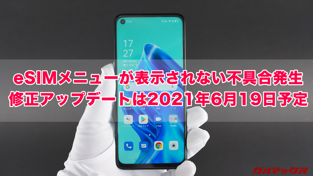 OPPO Reno5 A