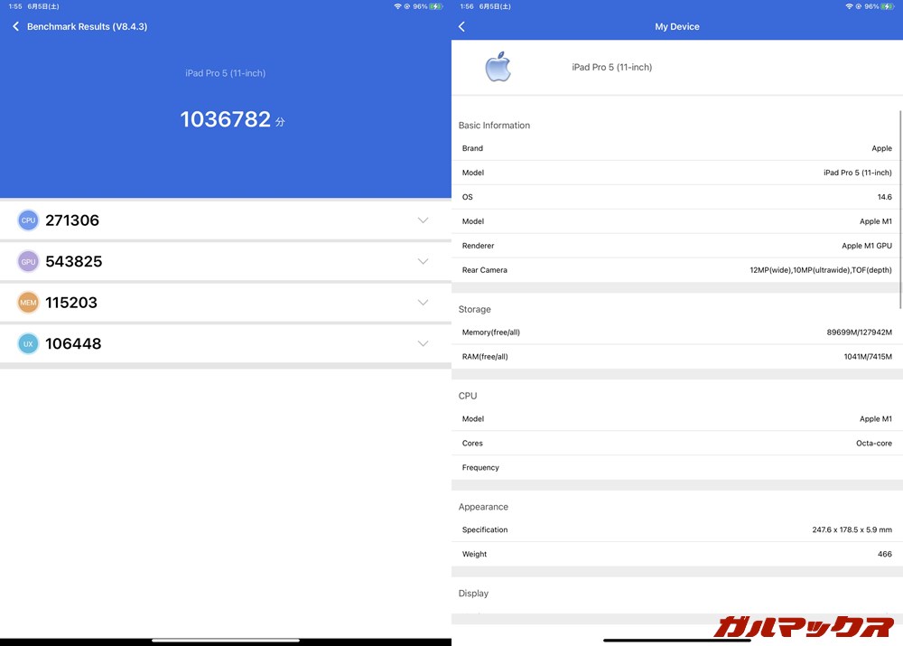 iPad Pro 11 2021/メモリ8GB(iPadOS 14.6)実機AnTuTuベンチマークスコアは総合が1036782点、GPU性能が543825点。