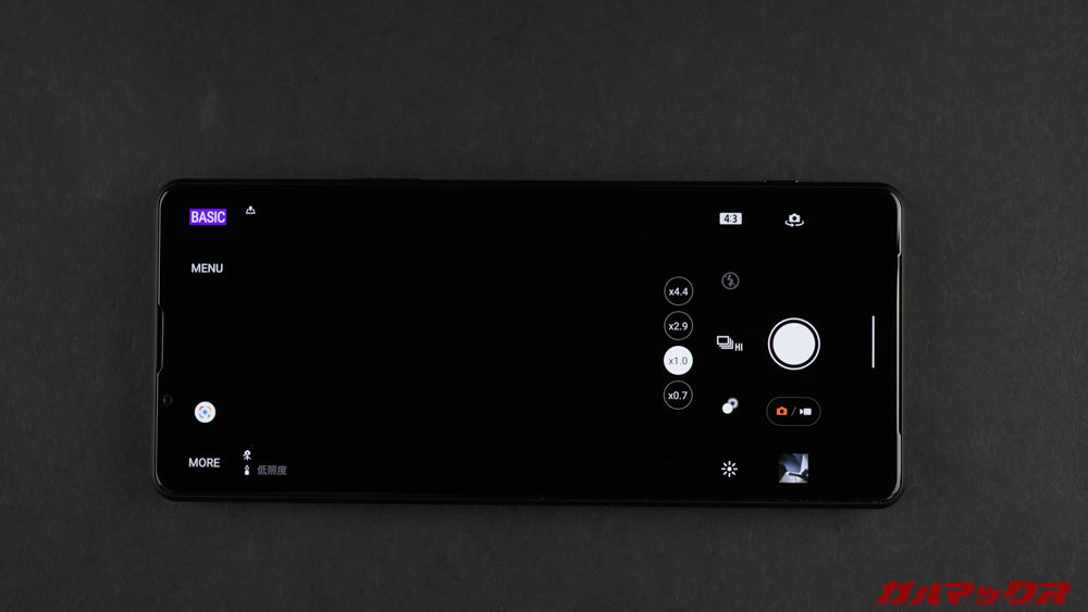 Xperia 1 III