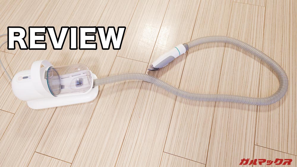 Neabotのバリカン