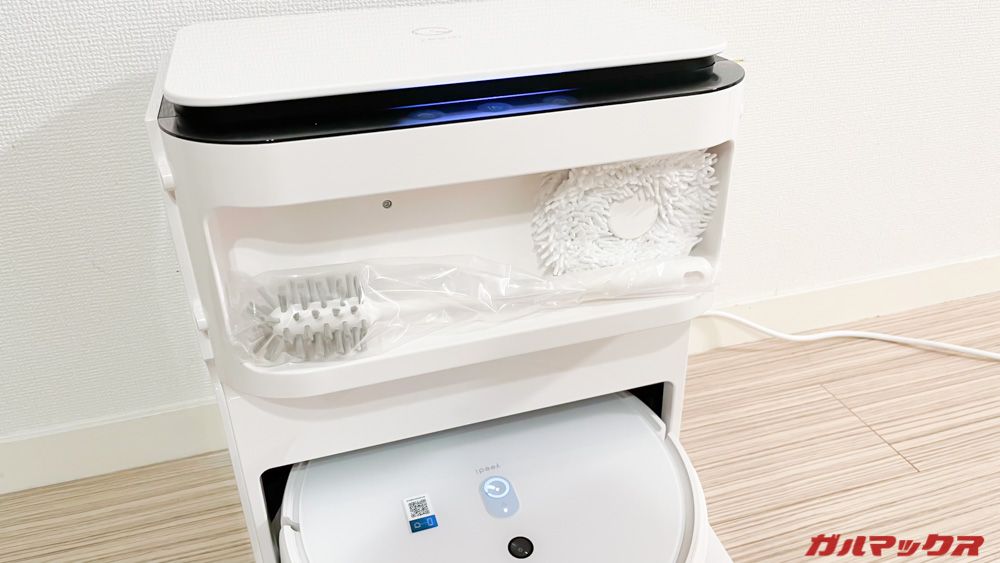 yeedi モップステーション