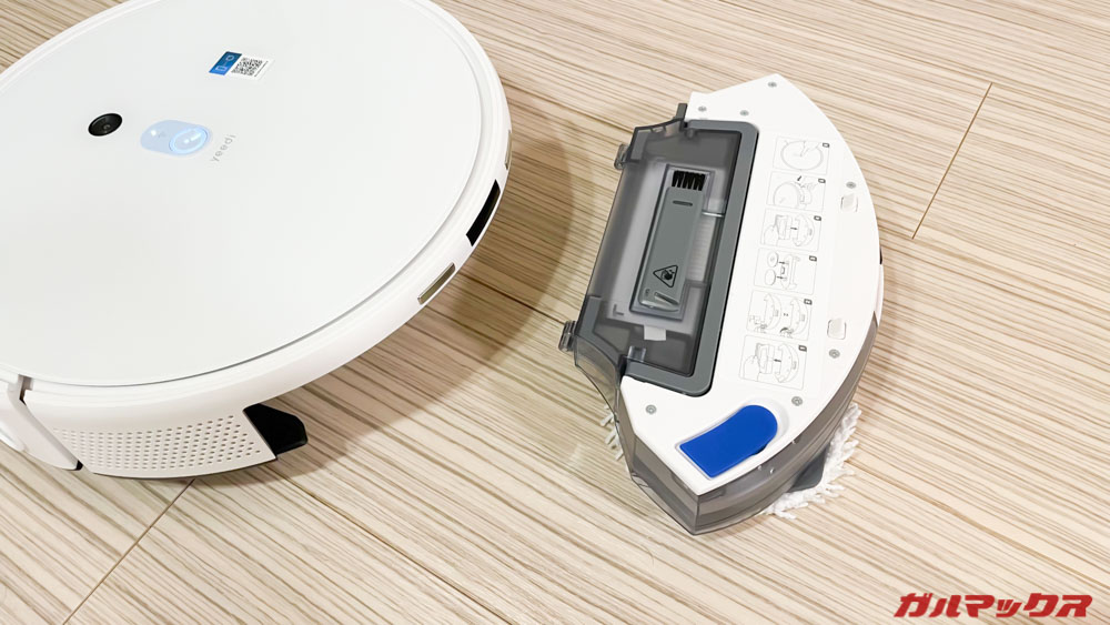 yeedi モップステーション