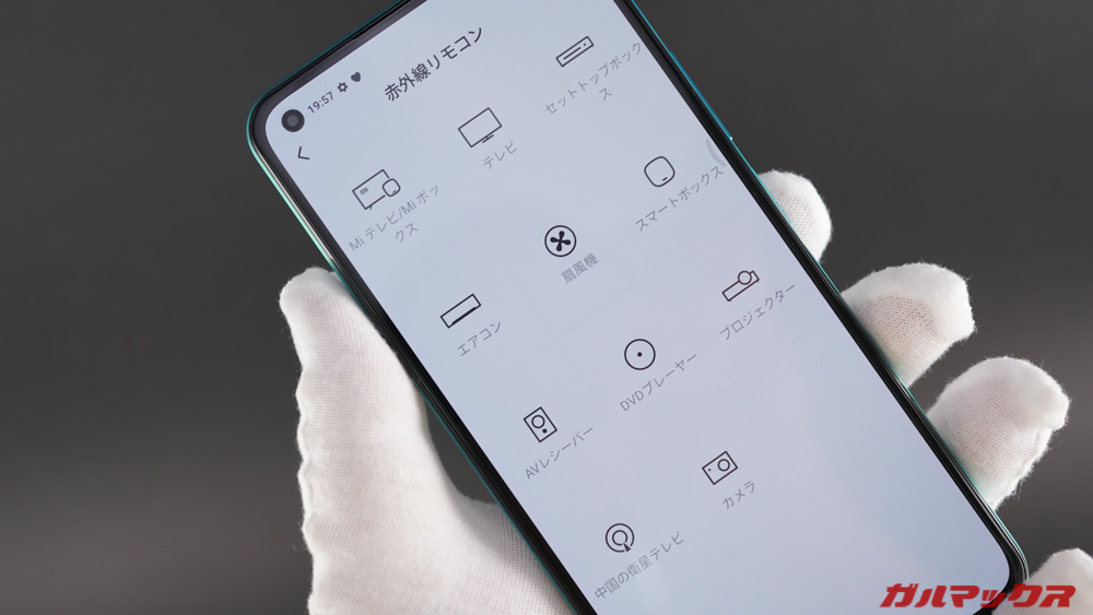 Xiaomi Mi 11 Lite 5G