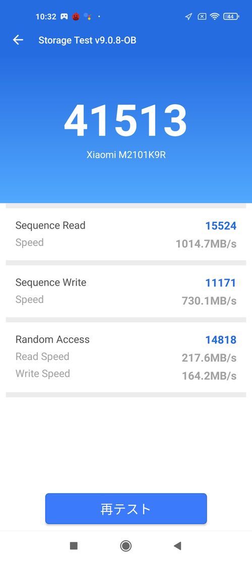 Xiaomi Mi 11 Lite 5G
