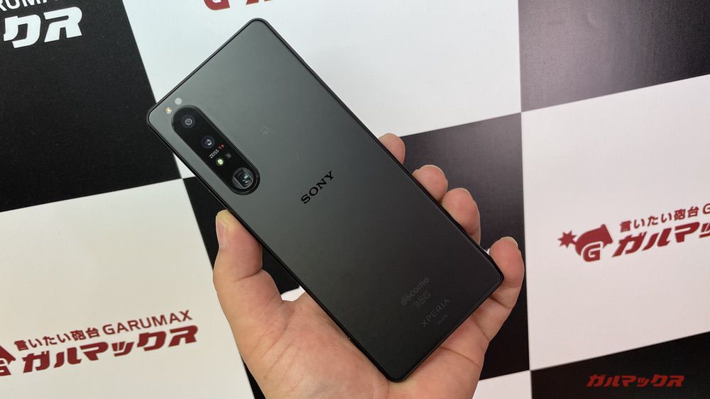 Xperia 1 III