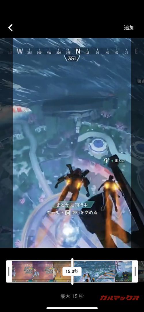 YouTube short Premiere Pro