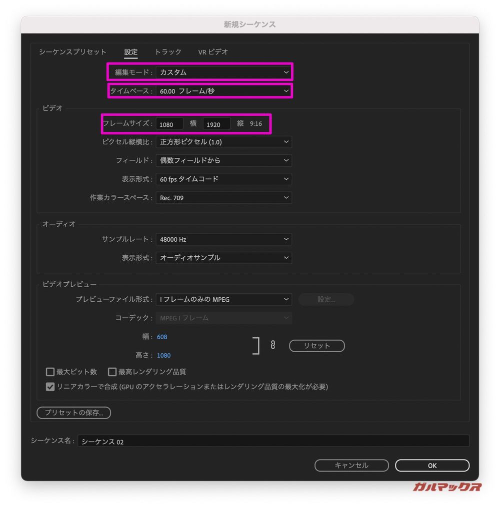 YouTube short Premiere Pro