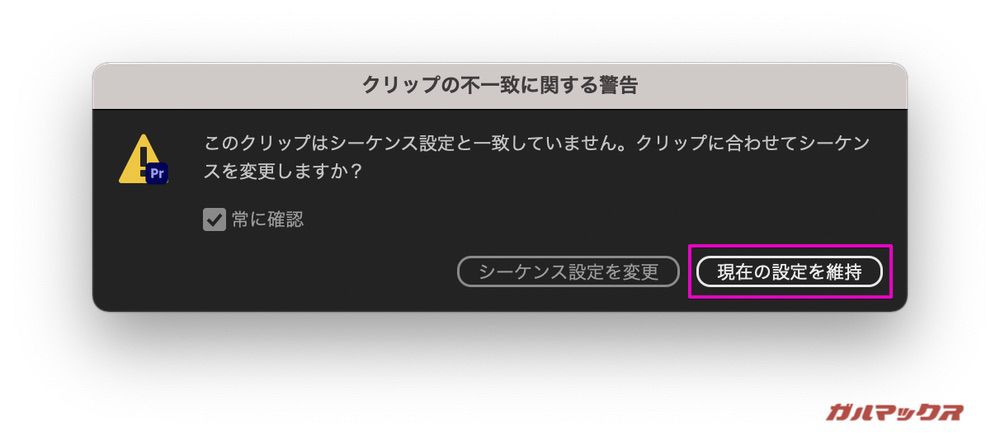 YouTube short Premiere Pro