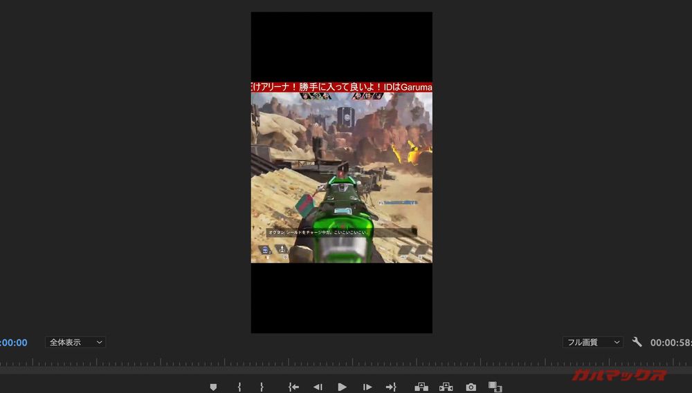 YouTube short Premiere Pro