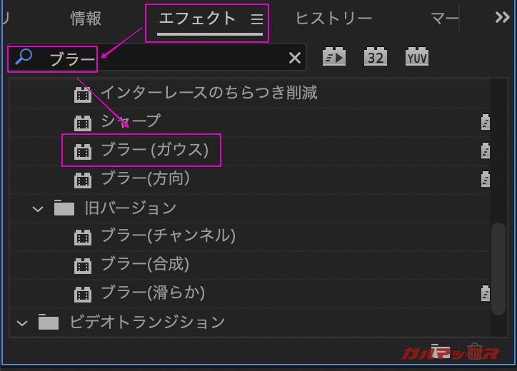 YouTube short Premiere Pro