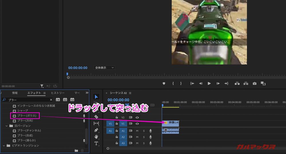 YouTube short Premiere Pro