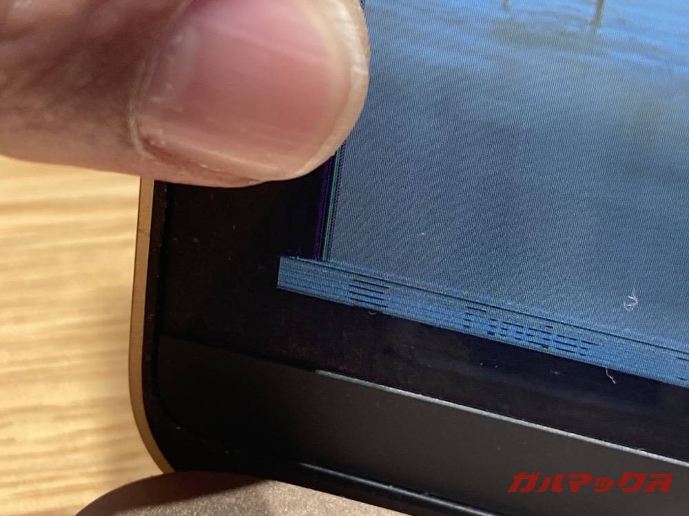 M1 MacBook Air 画面に走査線のような表示