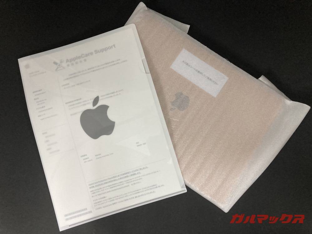 修理から帰ってきたM1 MacBook Air①