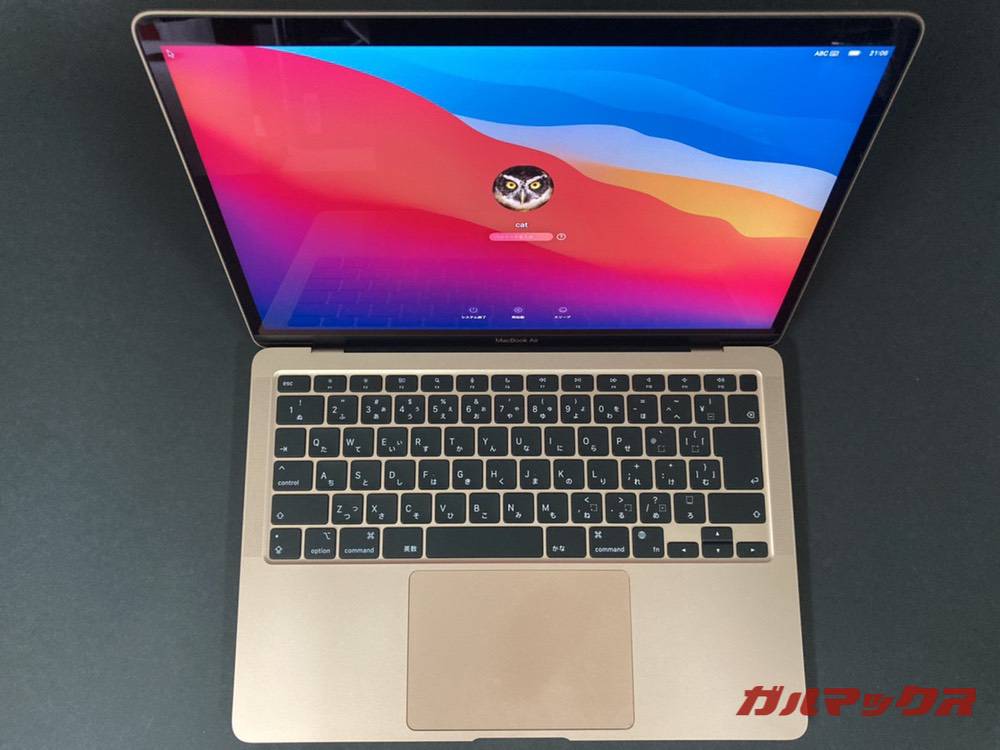 修理から帰ってきたM1 MacBook Air③