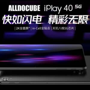 タブレットも5G。ALLDOCUBE iPlay 40 5G発表