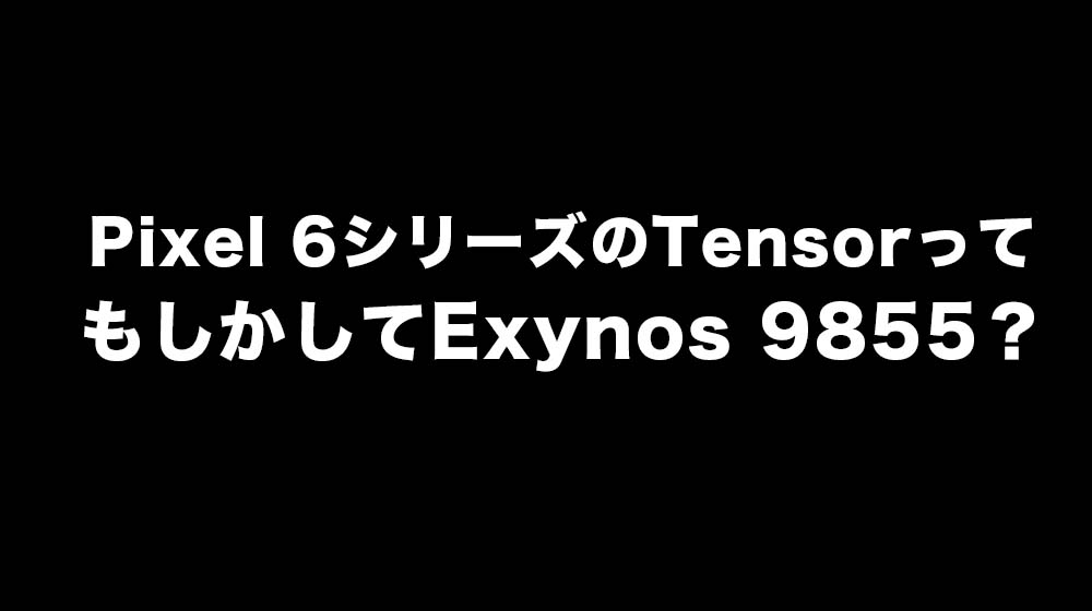 Tensor