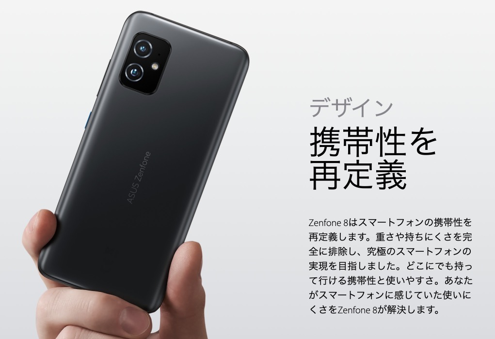Zenfone 8