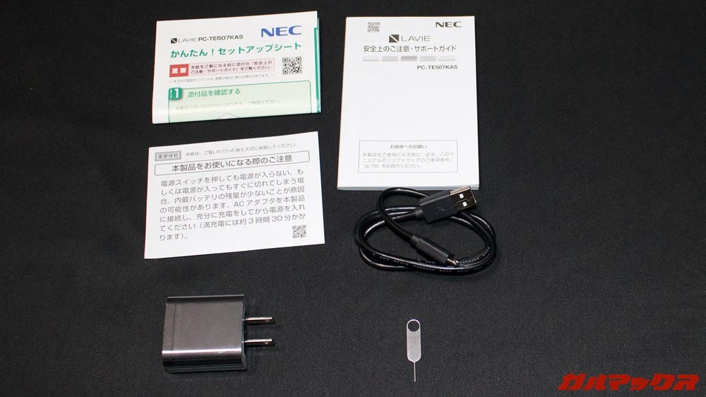 LAVIE Tab E（TE507/KAS）