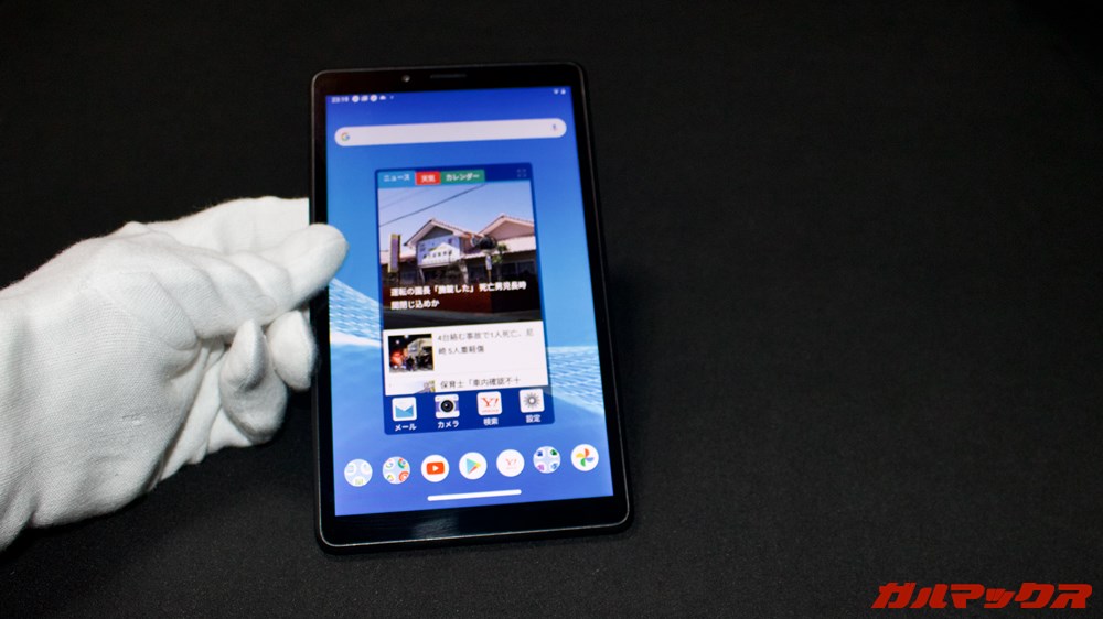 LAVIE Tab E（TE507/KAS）