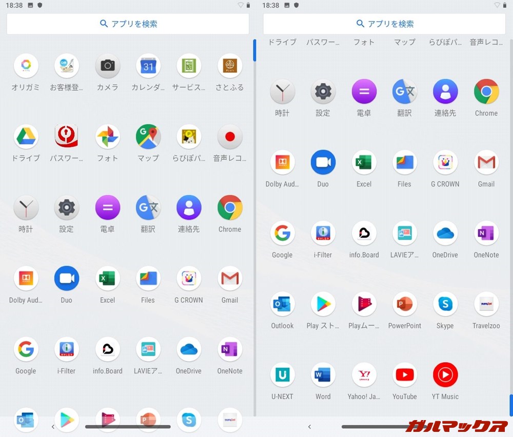 LAVIE Tab E（TE507/KAS）