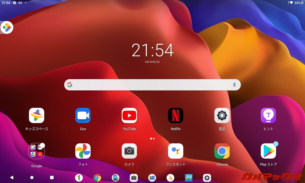 YOGA Tab 11
