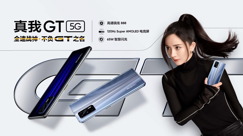 Realme GT 5G/メモリ8GB