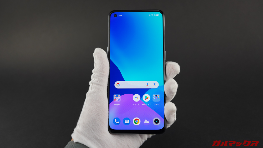 Realme GT Master
