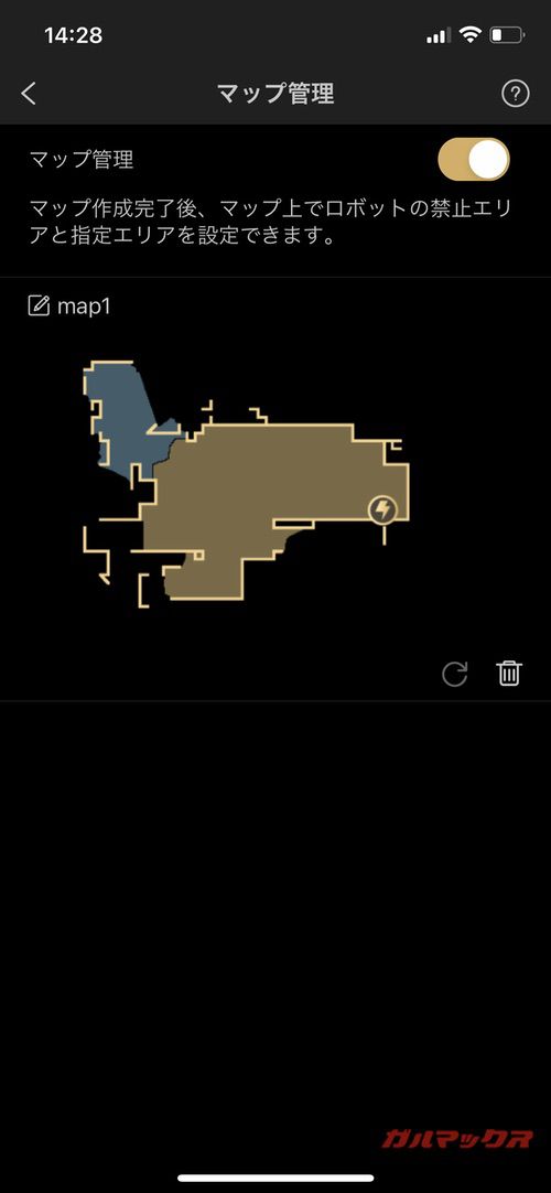 Trifo ロボット掃除機 Lucy