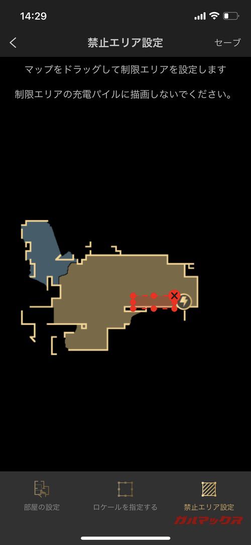 Trifo ロボット掃除機 Lucy