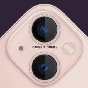 iPhone 13 miniのカメラがDXOMARKで高評価。特に動画撮影性能が大きく向上