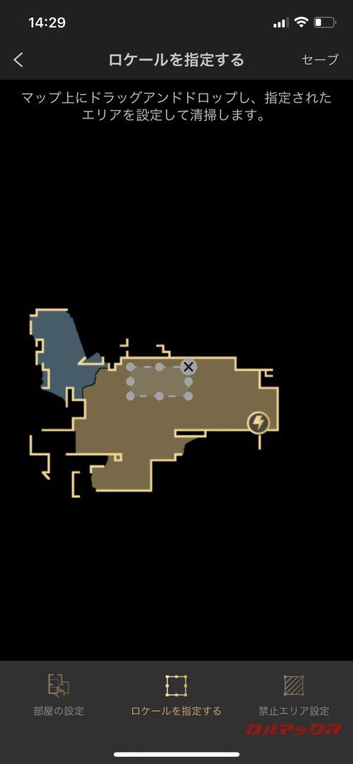 Trifo ロボット掃除機 Lucy