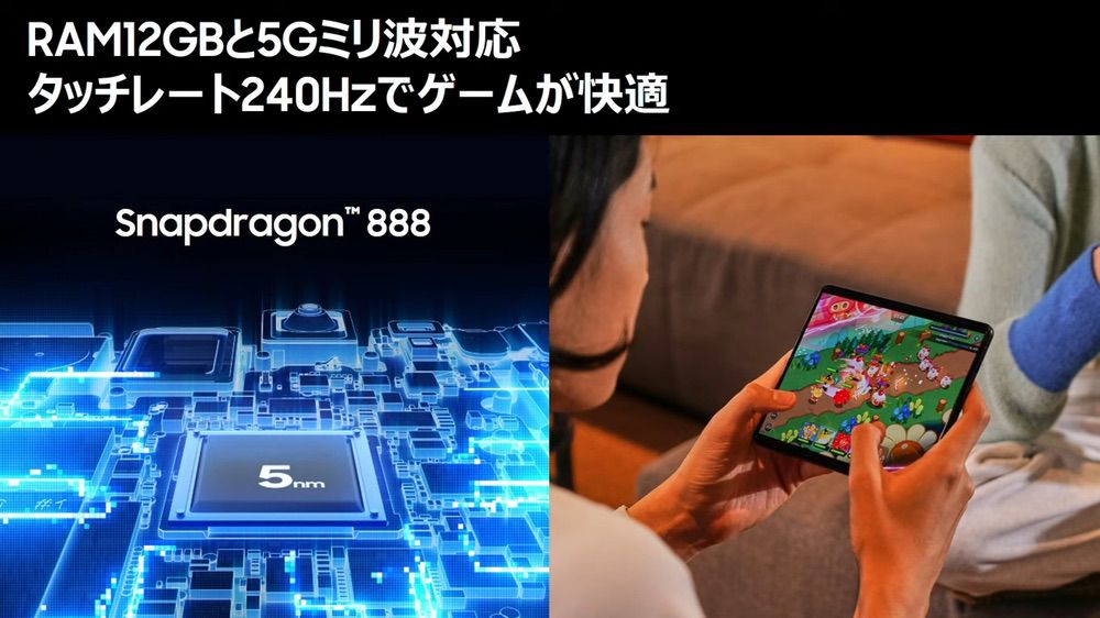 Galaxy Z Fold3 5G