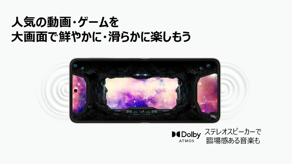 Galaxy Z Flip3 5G